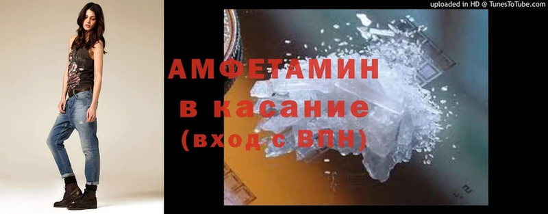 Amphetamine 97%  Кадников 