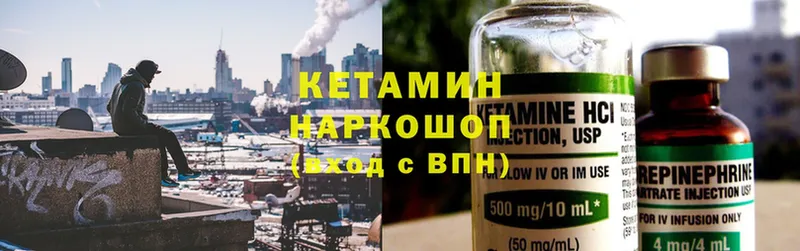 как найти наркотики  Кадников  Кетамин ketamine 